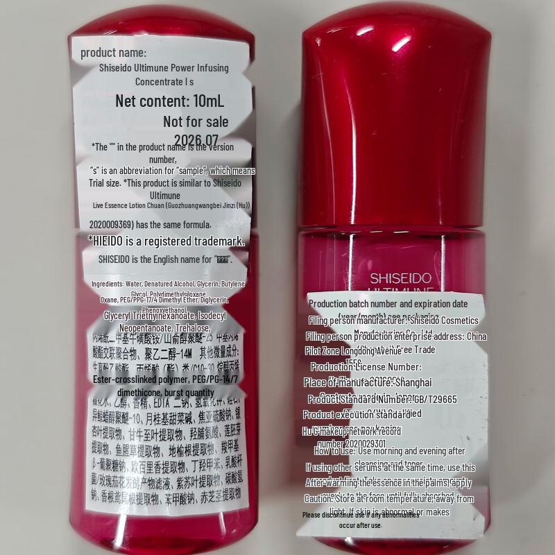 Shiseido Ultimune Power Infusing Concentrate