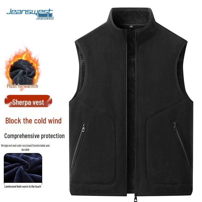 Мужская жилетка Jeanswest с воротником-стойкой из флиса Шерпа 4XL