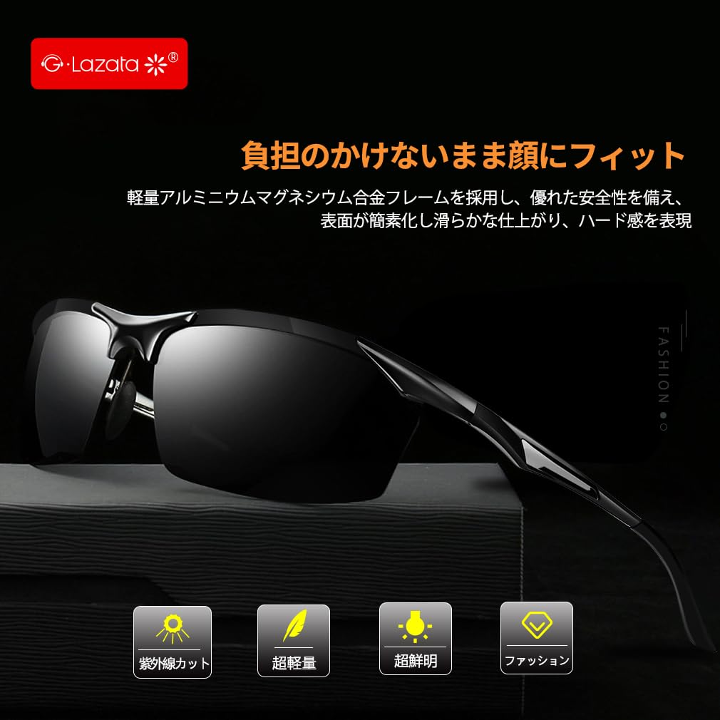 Glazata Polarized Sports UV400 for and Driving Sunglasses, Protection, Driving, Baseball, Cycling, Motorcycles, Running, Golf, (Black)