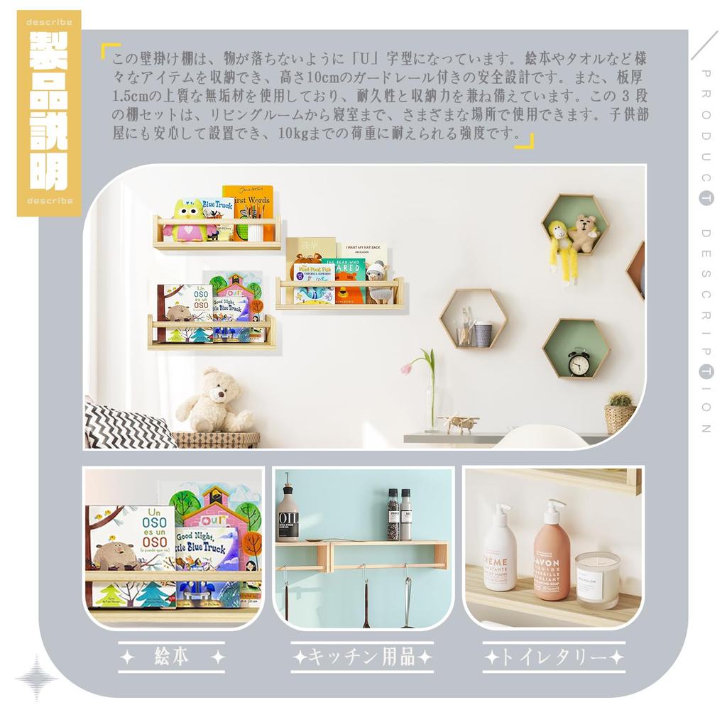 Wall Shelf Set of 3 Natural Wood Wall Hanging Shelf Display Shelf Wood Rental Wall Shelf Easy Installation Wall Shelf Storage 42109cm