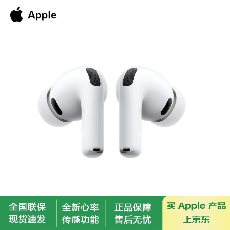 

Apple AirPods Pro (3rd Gen) with MagSafe USB-C Charging Case