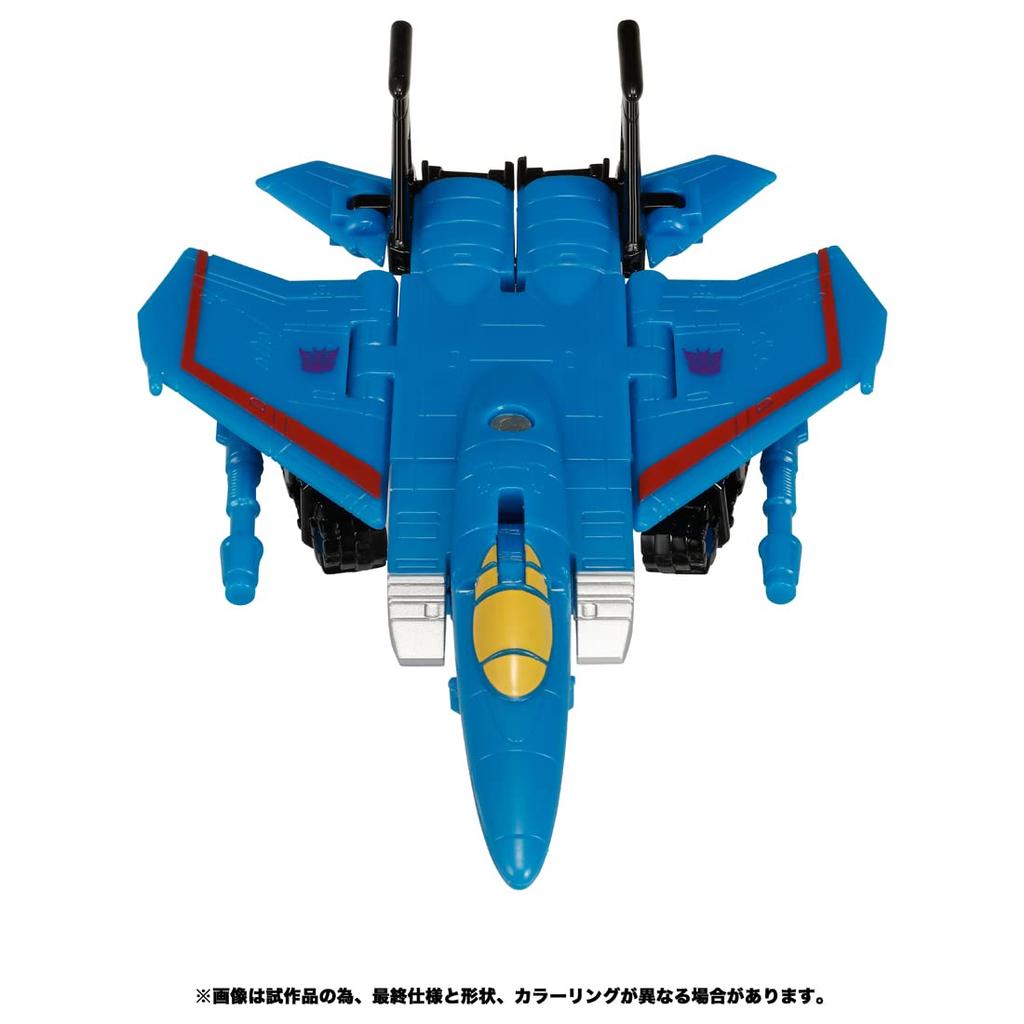 Transformers Thundercracker TL-36