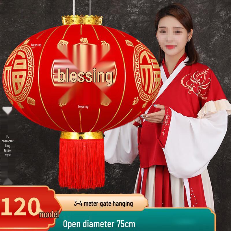 Flocked Red New Year Lanterns with Long Poles (Pair)