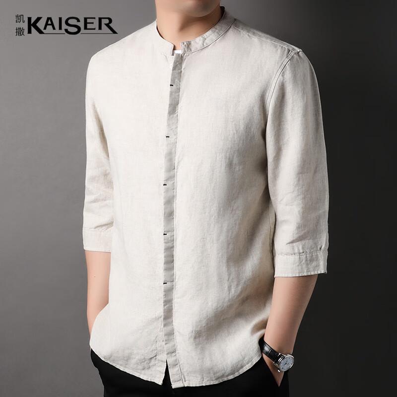 KAISER Men s Linen Chinese Style Short Sleeve Shirt L