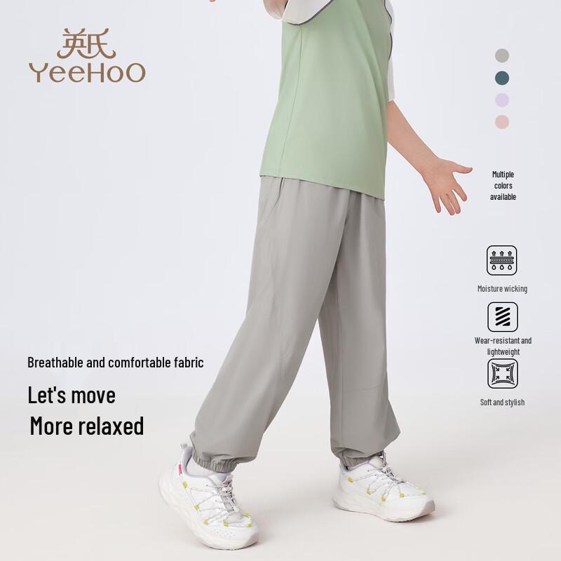 YeeHoo Kids Lightweight Quick-Dry Sun Protection Sport Pants