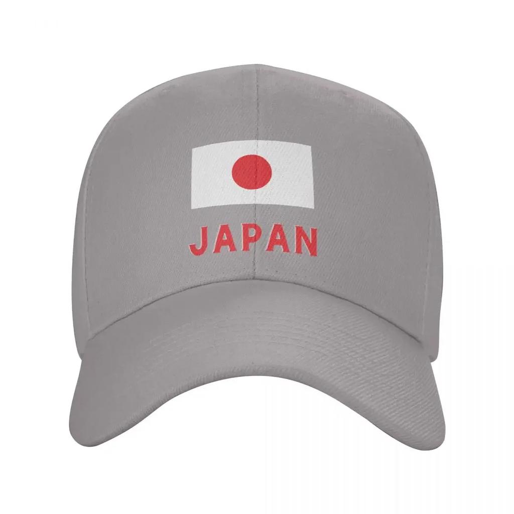 Japan Flag Japan Baseball Cap Luxury Man Cap Beach Bag Luxury Man Hat Mens Women's
