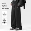 Baleno Men's JPB Whale Print Wide-Leg Sweatpants