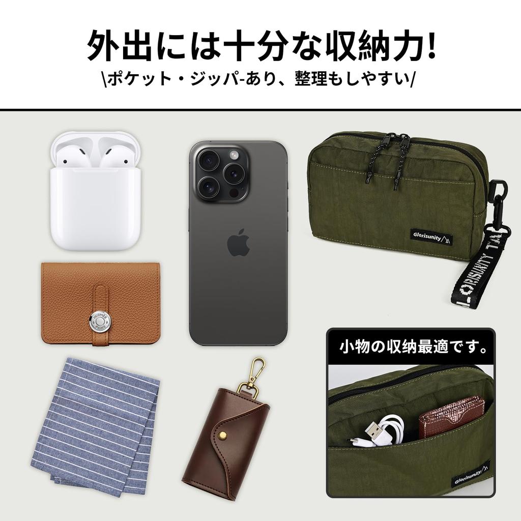 Glorisunity Gadget Small Item Storage PC Accessories Storage Travel Waterproof Pouch, Pouch, Pouch, Bag-in-Bag, Pouch, Pouch, (Navy)