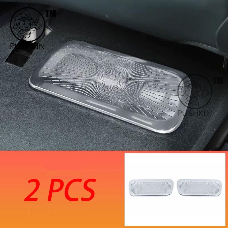 For Xiaomi YU7 2025 Car Seat Bottom Air Outlet Protective Cover Anti Blocking Cover Interior Modification Accessories