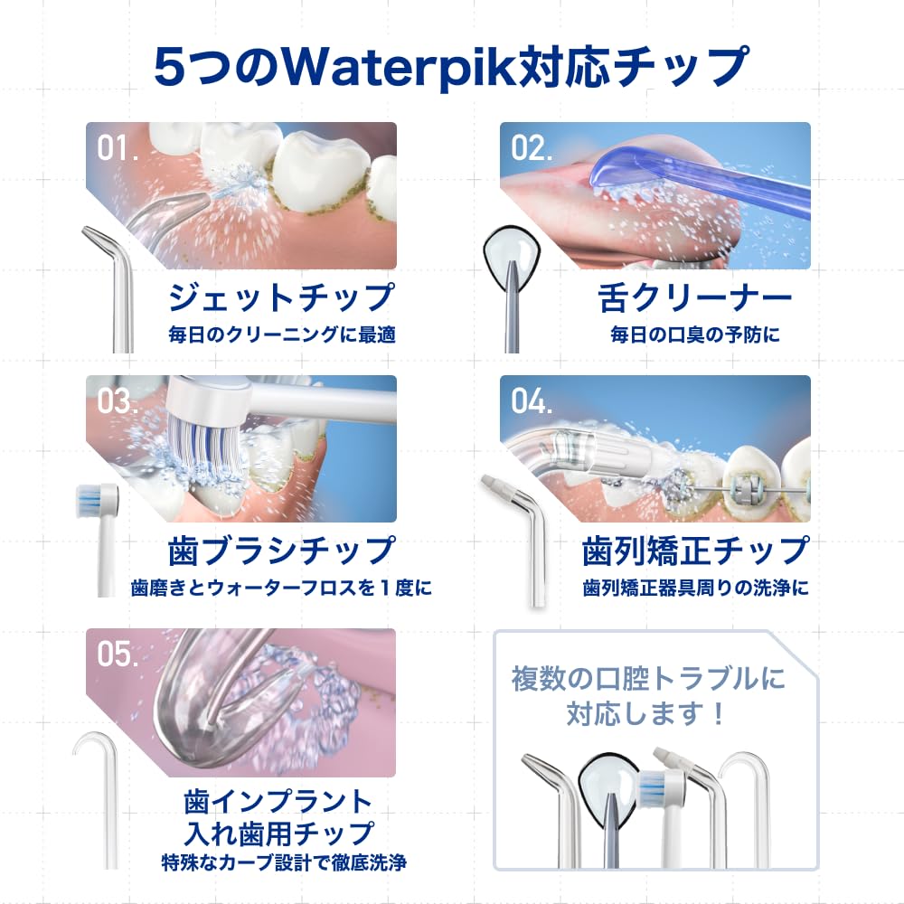 Waterpik WP Orthodontic Orthodontic Replacement Orthodontic [Genuine Product] OD-100E Tip, 2-Piece Set, Nozzle, Nozzle, Nozzle,