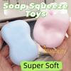 Anxiety Relief Soap Squeeze Toys Plasticity Realistic Soap Pinch TPR Fidget Toy Home Decoration