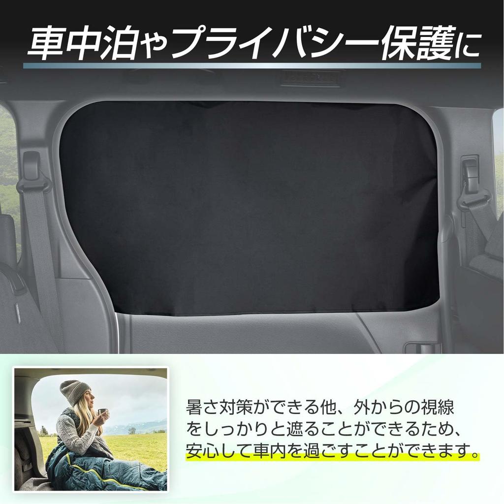 SEIWA Easy Magnetic Car LL Size W x 550mm Easy Titanium Silver Coated UV Complete Increased Heat Heat Perfect for Car Camping and Leisure Activities