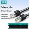 SAMZHE Cat6A Ethernet Cable 20M