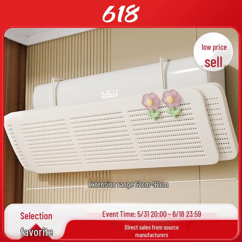 Регулируемый дефлектор кондиционера для младенцев беременных и в послеродовой период - Ветрозащита и шторка Cream White 1340₽