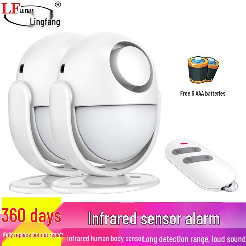 Lingfang KR-P6 Wireless Infrared Anti-Theft Alarm