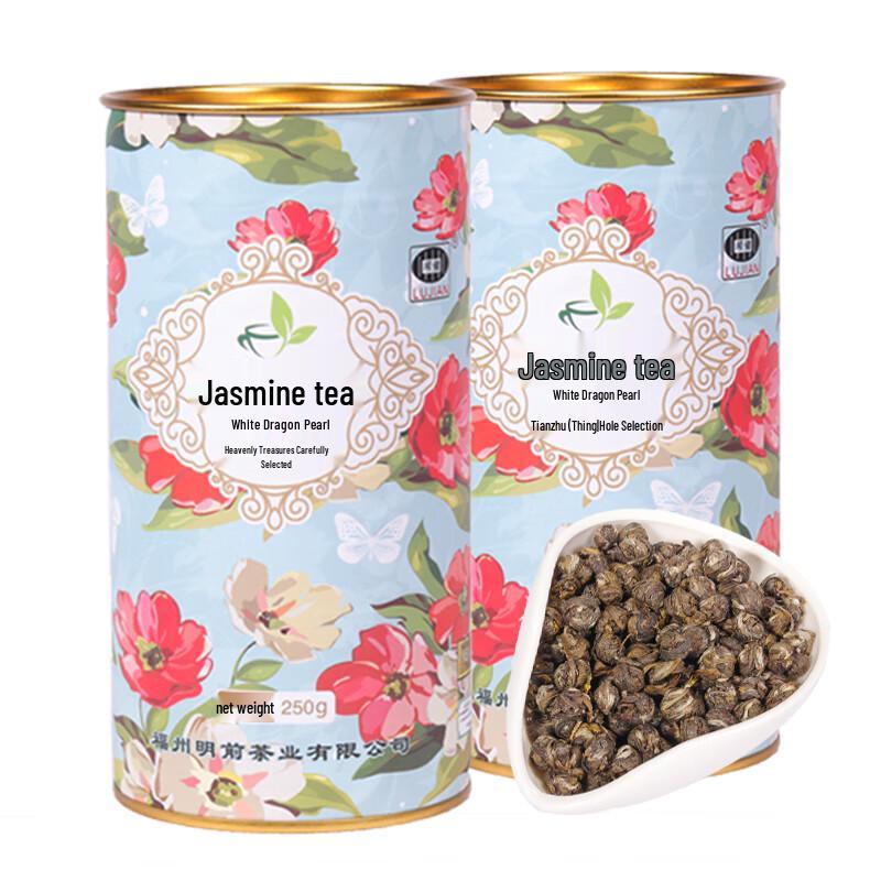 Fuzhou Jasmine White Dragon Pearl Tea