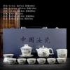 Mid-Autumn Festival Tea Set Is Directly Supplied To Ru Kiln Teapot, Teacup Gift, Ceramic Souvenir Gift, And Customer Business Gifts.