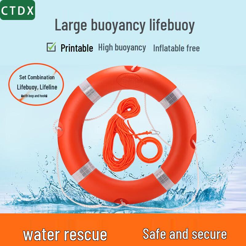 Professional Inflatable Dual Airbag Rescue Lifebuoy
