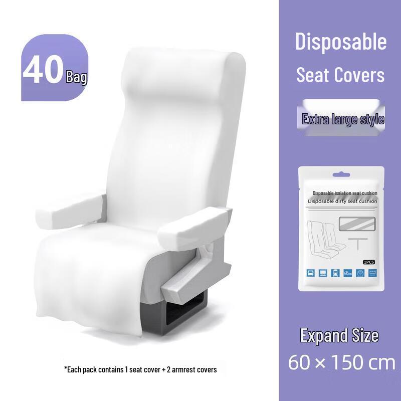 

HANDUNYOU Disposable High-Speed Rail Seat Covers (40 Count)