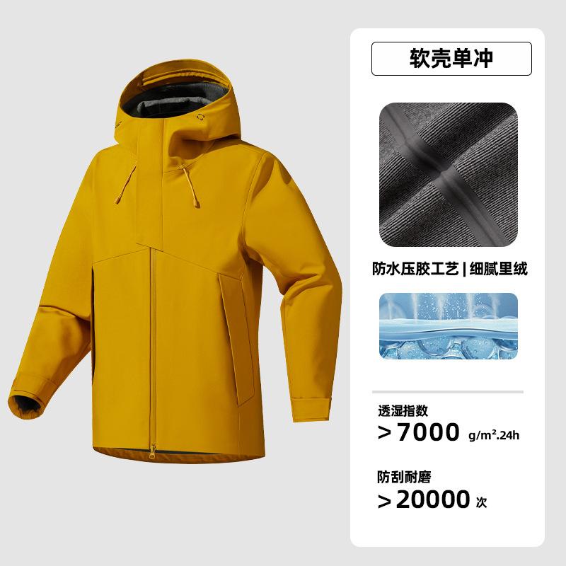 Heat-sealed Soft Shell Jacket Men's Business Quality Jacket Women's Outdoor Windproof Waterproof Velvet Warm Soft Shell Jacket