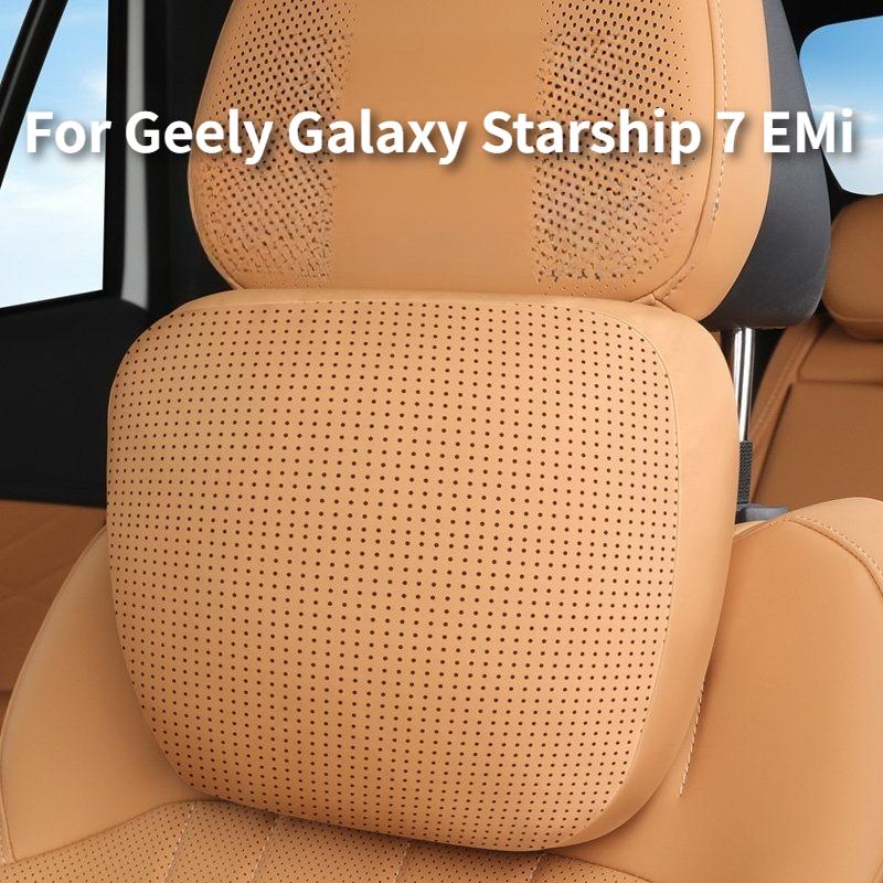 Fit For Geely Galaxy Starship 7 EMi Car Luxury Headrest Neck Pillow Waist Support Pillow Interior