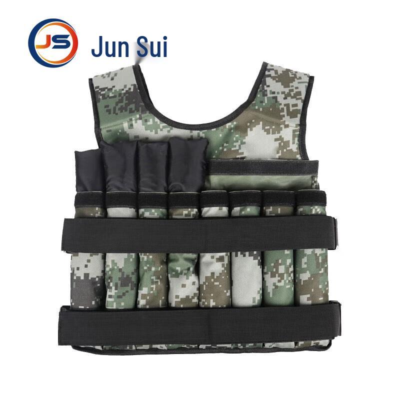 JunSui Adjustable Weighted Training Gear