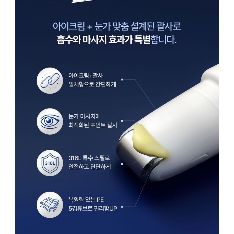 CKD Guaranteed - Retinal 4X Guasha Eye Cream