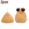 22cm Anime Game The Maw Pou Peluche Kawaii Cartoon My Pet Alien Pou Bambola Morbido Cuscino Imbottito Bambini Compleanno Natale Gif