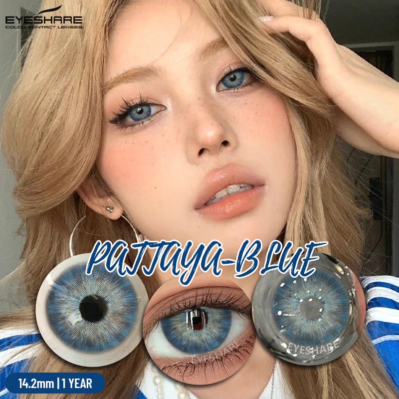 Eyeshare 2PCS PATTAYA Colored Contact Lenses for Eyes 0 ~ -8.00 Prescription Myopia Contact Lenses Natural Lens Beauty Cosmetics