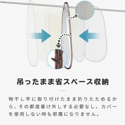 Pollen Laundry Cover, Rain Cover, Curtain, Laundry Privacy Screen, Balcony Rain Cover, 120cm Wide, Laundry, Rain Protection, Rain Curtain, Privacy Cov