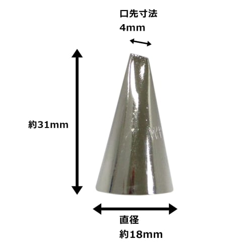 Arcland Sakamoto Decoration Tip, Rose, 4mm, No. 101S