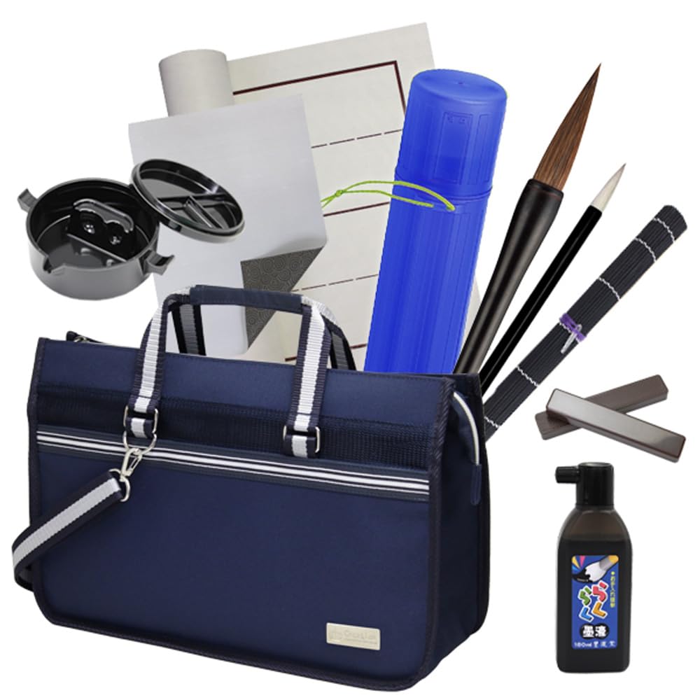New Year's Calligraphy Complete Set with Bag, No. 7 Brush [with Ink Pond], and Ruled Writing Pad