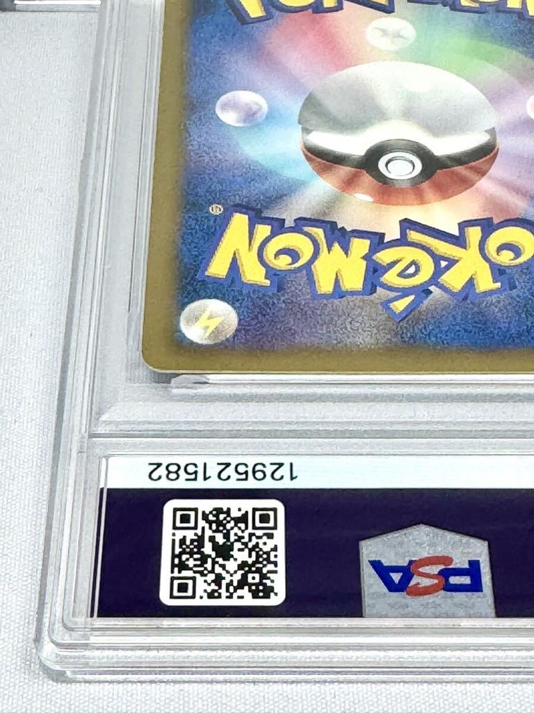 [USED]Giratina Plasma Gale BW Pokemon Card Game 2012 1ED [PSA7]