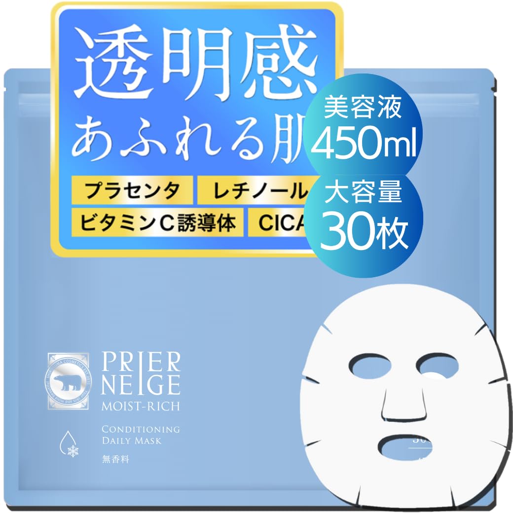 

Тканевая маска Pliennege 30 листов, сыворотка 450 мл, уход за кожей, ретинол, производное витамина С, ферментированный экстракт CICA, поры, натуральный хлопок