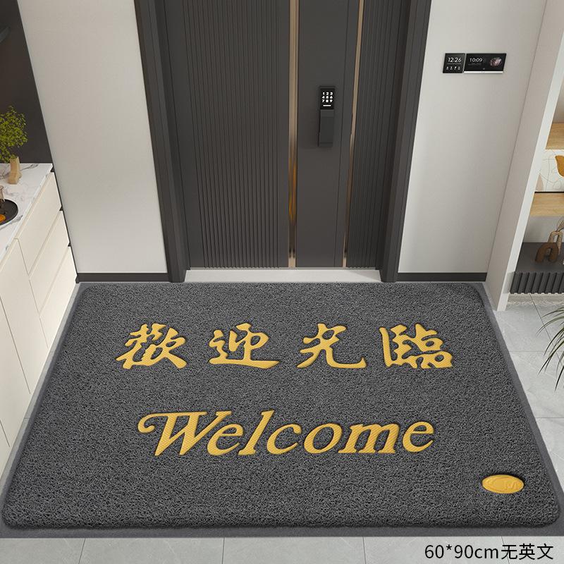 Door Mats, Door Mats, Door Mats, Silk Circles At The Gate, Foot Mats For Safe Entry And Exit, Welcome To Dust Removal Mats, Carpets