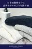 Fuwarira Face 34 x Highly Low Ash Set of 4 Hotel-Like Towels, 84cm, 100% Cotton, Thick, Hotel-Quality, Absorbent, Shedding, Blue, (Ships Compressed)