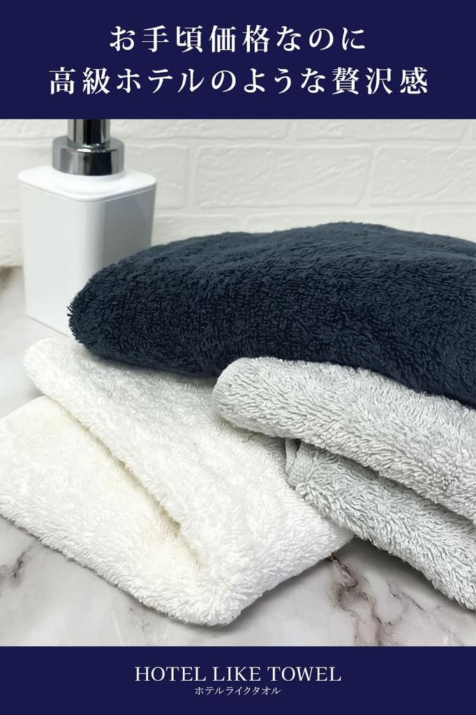 Fuwarira Face 34 x Highly Low Ash Set of 4 Hotel-Like Towels, 84cm, 100% Cotton, Thick, Hotel-Quality, Absorbent, Shedding, Blue, (Ships Compressed)