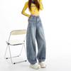 Retro Wide-Leg Jeans for Women - Spring Plus Size, Loose Fit, Floor-Length Pants