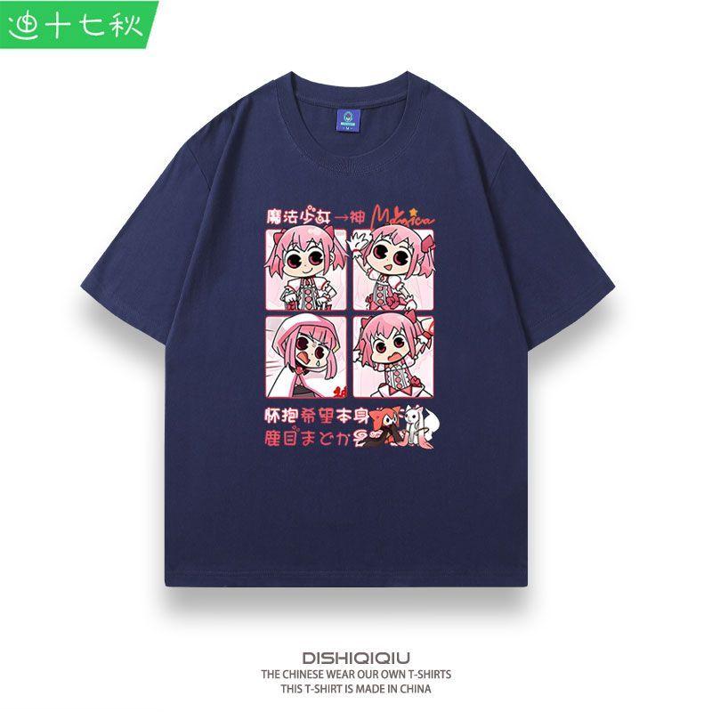 

Anime Magica Quartet Series Kawaii Print Tshirt for Girl Cotton Tshirts Summer Tops Short Sleeve Tee Daily Clothing for Women 3XL
