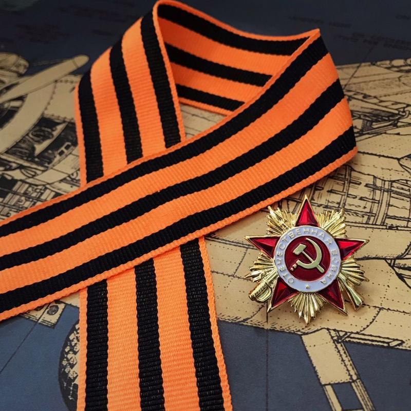Ribbon of Saint George For Russian Soviet USSR Badge Clothing Bags Hats Decorating Events Gatherings The Great Patriotic War