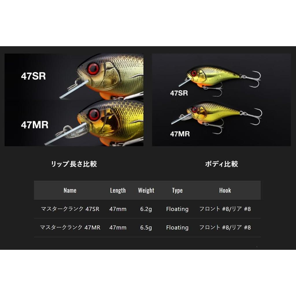 [JACKALL] Master Crank 47MR Crankbait Pearl Chart Tiger