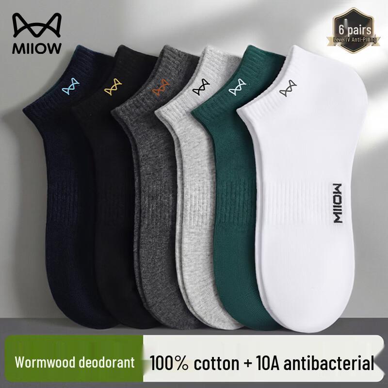 Mao Ren Men s Mugwort Odor-Proof 100% Cotton Boat Socks (6-Pack) One Size
