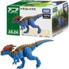 Takara Tomy Ania Dracorex Dinosaur Toy for Ages 3 and Up AS-24