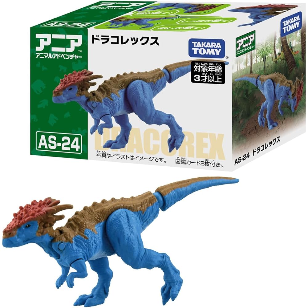Takara Tomy Ania Dracorex Dinosaur Toy for Ages 3 and Up AS-24