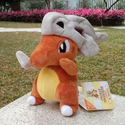 Center Pocket Monsters Mask Cubone 65" Plüschtier Stofftierpuppe
