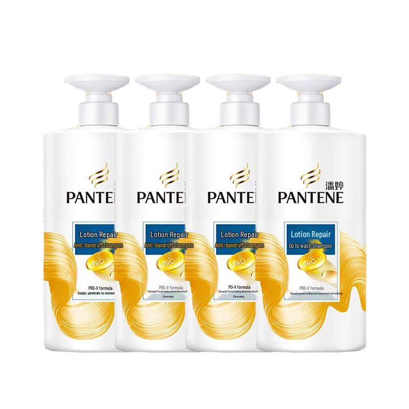 Pantene Anti-Dandruff Lotion Repair Shampoo 750g