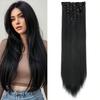 Synthetic Clip Hair Extension Piece Seven-piece Set Of Natural Long Straight Hair Multi-size Women's Hair Accessories