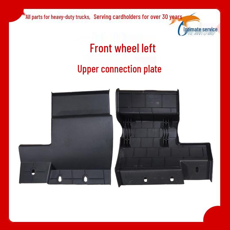 Shaanxi Delong M3000S Front Wheel Driver & Passenger Side Mudguard Accessories Standard