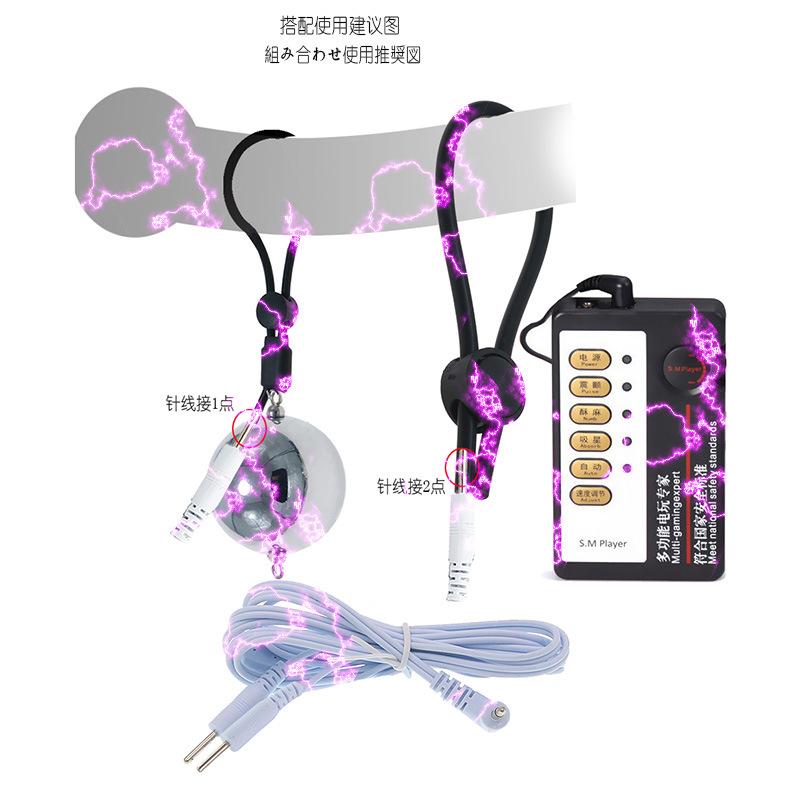 Electric Shock Penis Pendant Physical Stretching Exercise Men's Sex Toys Adult Supplies SM Training Silicone Ring