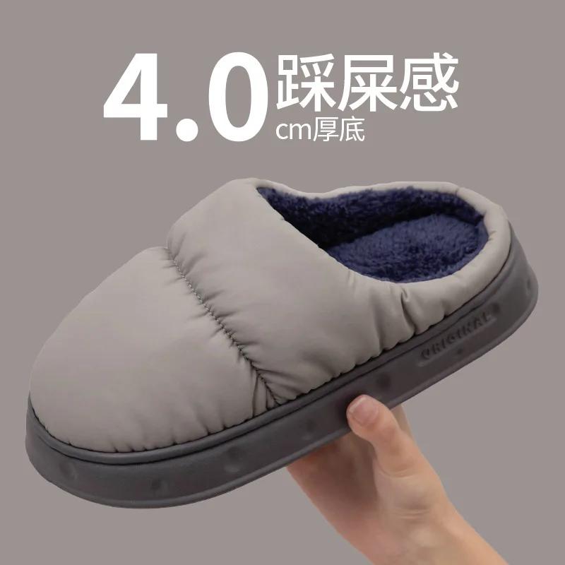 Fashion Fashion Waterproof cotton slippers for 2025 new indoor home non-slip warm plush latex postpartum cotton slippers for